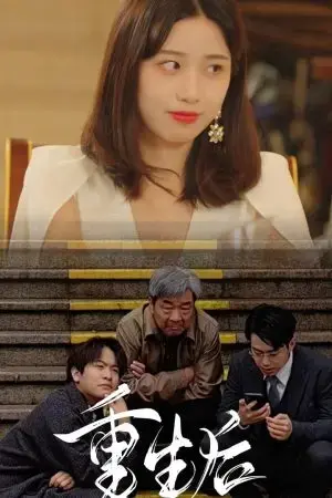 Sau Khi Tái Sinh, Tôi Báo Thù Cả Gia Đình Thằng Tồi Sau Khi Tái Sinh, Tôi Báo Thù Cả Gia Đình Thằng Tồi