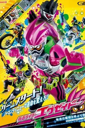 Siêu Nhân Ex-Aid Siêu Nhân Ex-Aid