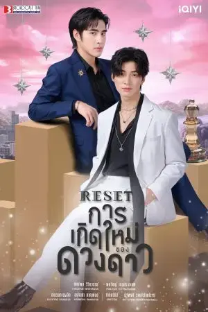 Sự Tái Sinh Của Ngôi Sao Sự Tái Sinh Của Ngôi Sao