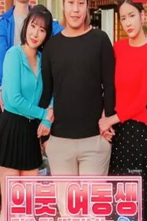 Thằng Anh Suốt Ngày Nhìn Ngực Em Gái Thằng Anh Suốt Ngày Nhìn Ngực Em Gái