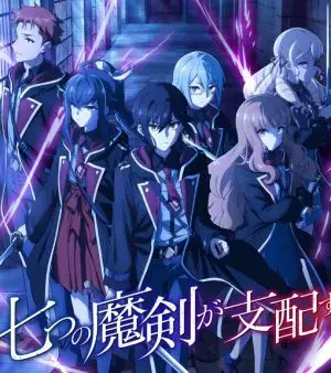 Giải Cứu Đông Cực Đảo