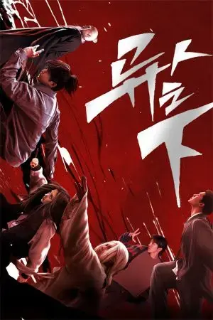 Thế Giới Dị Nhân Thế Giới Dị Nhân