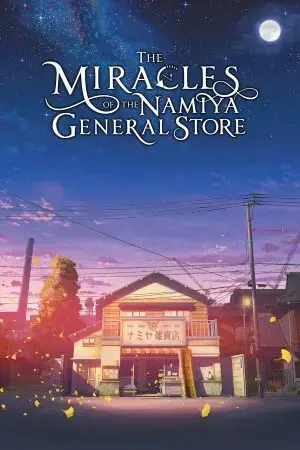 The Miracles of the Namiya General Store The Miracles of the Namiya General Store
