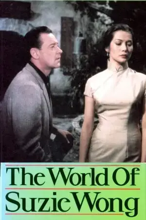 The World of Suzie Wong The World of Suzie Wong