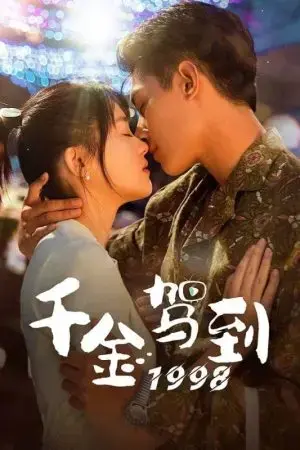 Thiên Kim Giá Đáo 1998 Thiên Kim Giá Đáo 1998