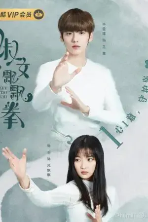 Thiếu Nữ Thái Cực Quyền Thiếu Nữ Thái Cực Quyền