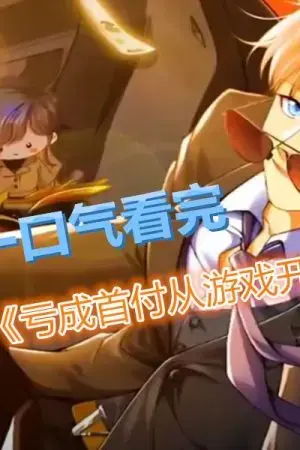 Thua Lỗ Thành Thủ Phủ Từ Trò Chơi Thua Lỗ Thành Thủ Phủ Từ Trò Chơi