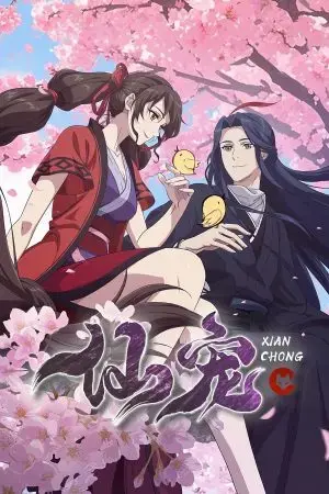 Tiên Sủng Tiên Sủng