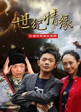 Tìm tình yêu trong thời hiện đại Tìm tình yêu trong thời hiện đại