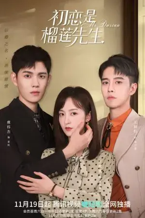 Tình Đầu Là Sầu Riêng Tiên Sinh Tình Đầu Là Sầu Riêng Tiên Sinh