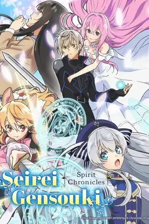 Tinh linh Huyễn tưởng ký Tinh linh Huyễn tưởng ký