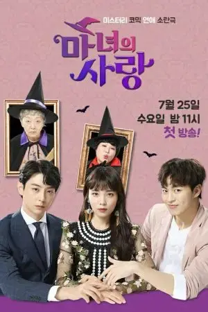 Tình Yêu Của Ma Nữ Tình Yêu Của Ma Nữ