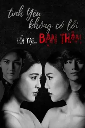 Tình Yêu Không Có Lỗi, Lỗi Do Bạn Thân Tình Yêu Không Có Lỗi, Lỗi Do Bạn Thân