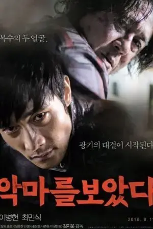 Tội Ác Ghê Gớm Tội Ác Ghê Gớm