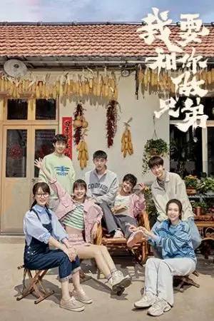 Tôi Muốn Làm Anh Em Với Cậu Tôi Muốn Làm Anh Em Với Cậu