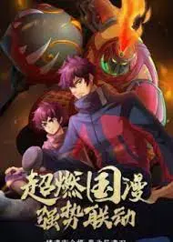 Trấn Hồn Nhai Phần 4 Trấn Hồn Nhai Phần 4