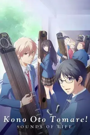 Tuổi thanh xuân bên cây đàn Koto (Phần 1) Tuổi thanh xuân bên cây đàn Koto (Phần 1)