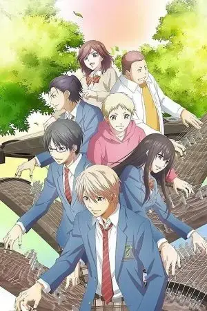 Tuổi thanh xuân bên cây đàn Koto (Phần 2) Tuổi thanh xuân bên cây đàn Koto (Phần 2)