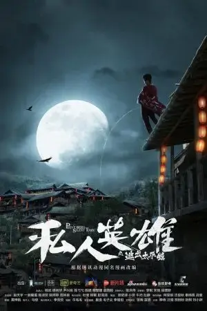 Ứng Dụng Anh Hùng Ứng Dụng Anh Hùng