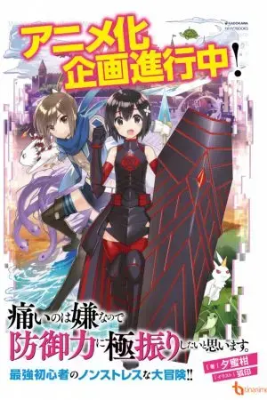 Vì mình chẳng muốn bị đau nên mình sẽ nâng tối đa lực phòng ngự - mùa 2 Vì mình chẳng muốn bị đau nên mình sẽ nâng tối đa lực phòng ngự - mùa 2