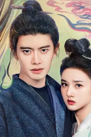 Vô Ưu Độ Vô Ưu Độ