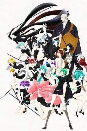 Vương quốc bảo thạch Vương quốc bảo thạch