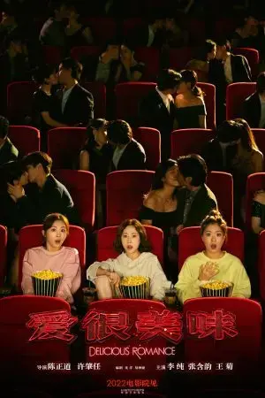 Yêu rất mỹ vị